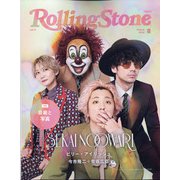 Rolling Stone Japan(ローリングストーンジャパン) 2020年 08月号 [雑誌]