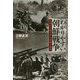 わかりやすい朝鮮戦争―民族を分断させた悲劇の構図（光人社NF文庫） [文庫]
