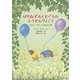 はりねずみともぐらのふうせんりょこう-アリソン・アトリーのおはなし集（世界傑作童話シリーズ） [単行本]
