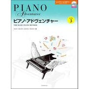 ピアノ・アドヴェンチャー レッスン&セオリー レベル3―CD付き [ムックその他]