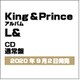 King & Prince／L&