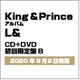 King & Prince／L&