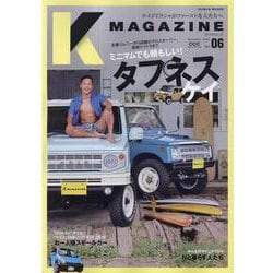K MAGAZINE VOL.06 [ムックその他]
