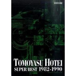 ヨドバシ Com バンド スコア 布袋寅泰 Super Best19 1990 ムックその他 通販 全品無料配達