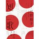 短歌 2020年 08月号 [雑誌]