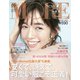 付録なし版 MORE (モア) 2020年 09月号 [雑誌]