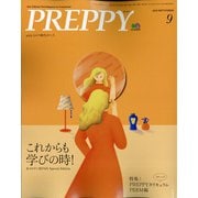 PREPPY (プレッピー) 2020年 09月号 [雑誌]