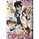 イブニング 2020年 8/11号 [雑誌]
