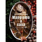 Mangiamo a casa―マンジャペッシェの技をご家庭で [単行本]