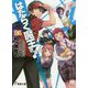 はたらく魔王さま!〈21〉(電撃文庫) [文庫]
