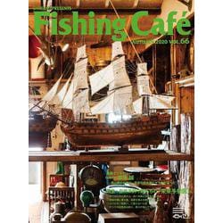Fishing Café VOL.66－自然派釣り師たちの「未来予想図」(Fishing Café) [単行本]