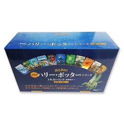 ヨドバシ.com - ＜新装版＞ハリー・ポッターシリーズ 全７巻１１冊