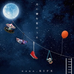 nano.RIPE／月に棲む星のうた ～nano.RIPE 10th Anniversary Best～