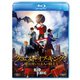 クエスト・オブ・キング 魔法使いと4人の騎士 [Blu-ray Disc]