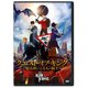 クエスト・オブ・キング 魔法使いと4人の騎士 [DVD]