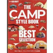 THE CAMP STYLE BOOK BEST SELEC（NEWS mook 別冊GO OUT） [ムックその他]