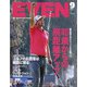 EVEN (イーブン) 2020年 09月号 [雑誌]