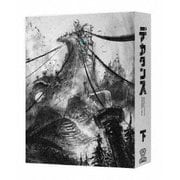デカダンス DVD BOX 下巻