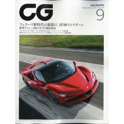 ヨドバシ.com - CG (カーグラフィック) 2020年 09月号 [雑誌] 通販