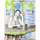 Mart (マート) 2020年 09月号 [雑誌]