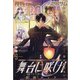 Comic ZERO-SUM (コミック ゼロサム) 2020年 09月号 [雑誌]