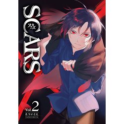 SCARS（2）(Gファンタジーコミックス) [コミック]