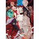 異修羅〈3〉絶息無声禍(電撃の新文芸) [単行本]