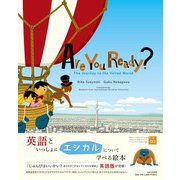 Are You Ready?―The Journey to the Veiled World [単行本]