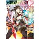 異世界賢者の転生無双　～ゲームの知識で異世界最強～（2）(ガンガン コミックス UP！) [コミック]