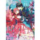 メイデーア転生物語 この世界で一番悪い魔女（1）(Gファンタジーコミックス) [コミック]