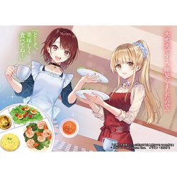 お隣の天使様にいつの間にか駄目人間にされていた件 Vol.3 Vol.4 セット Amazon.co.jp: お隣の天使様にいつの間にか駄目人間にされていた