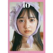 io―小宮有紗PHOTO STYLE BOOK [単行本]