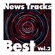 News Tracks Best Vol.2