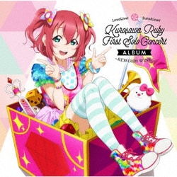 黒澤ルビィ(CV.降幡愛)／LoveLive! Sunshine!! Kurosawa Ruby First Solo Concert Album ～RED GEM WINK～