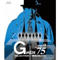 G MEN'75 SELECTION 一挙見 Blu-ray VOL.2 [Blu-ray Disc]