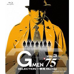 G MEN'75 SELECTION 一挙見 Blu-ray VOL.3 [Blu-ray Disc]
