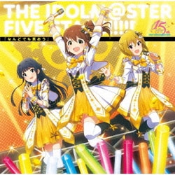 THE IDOLM@STER FIVE STARS!!!!!／THE IDOLM@STERシリーズ15周年記念曲「なんどでも笑おう」 ミリオンライブ!盤