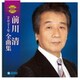 前川清／前川清2021年全曲集