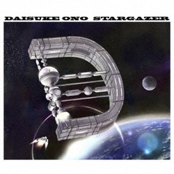 小野大輔／STARGAZER