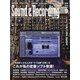 Sound & Recording Magazine (サウンド アンド レコーディング マガジン) 2020年 09月号 [雑誌]