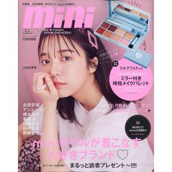 ヨドバシ Com Mini ミニ 年 09月号 雑誌 通販 全品無料配達