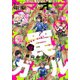 電撃マオウ 2020年 09月号 [雑誌]