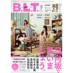 B.L.T. 2020年 09月号 [雑誌]