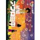 結婚アフロ田中<８>(ビッグ コミックス) [コミック]