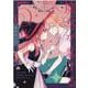 魔女が恋する5秒前(百合姫コミックス) [コミック]