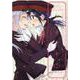 行進子犬に恋文を（5）<5>(百合姫コミックス) [コミック]
