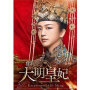 大明皇妃 -Empress of the Ming- DVD-SET1