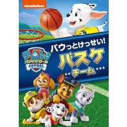 パウ・パトロール シーズン2 パウっとけっせい!バスケチーム [DVD]