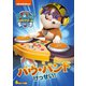パウ・パトロール シーズン2 パウ・バンドけっせい! [DVD]