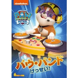 パウ・パトロール シーズン2 パウ・バンドけっせい! [DVD]